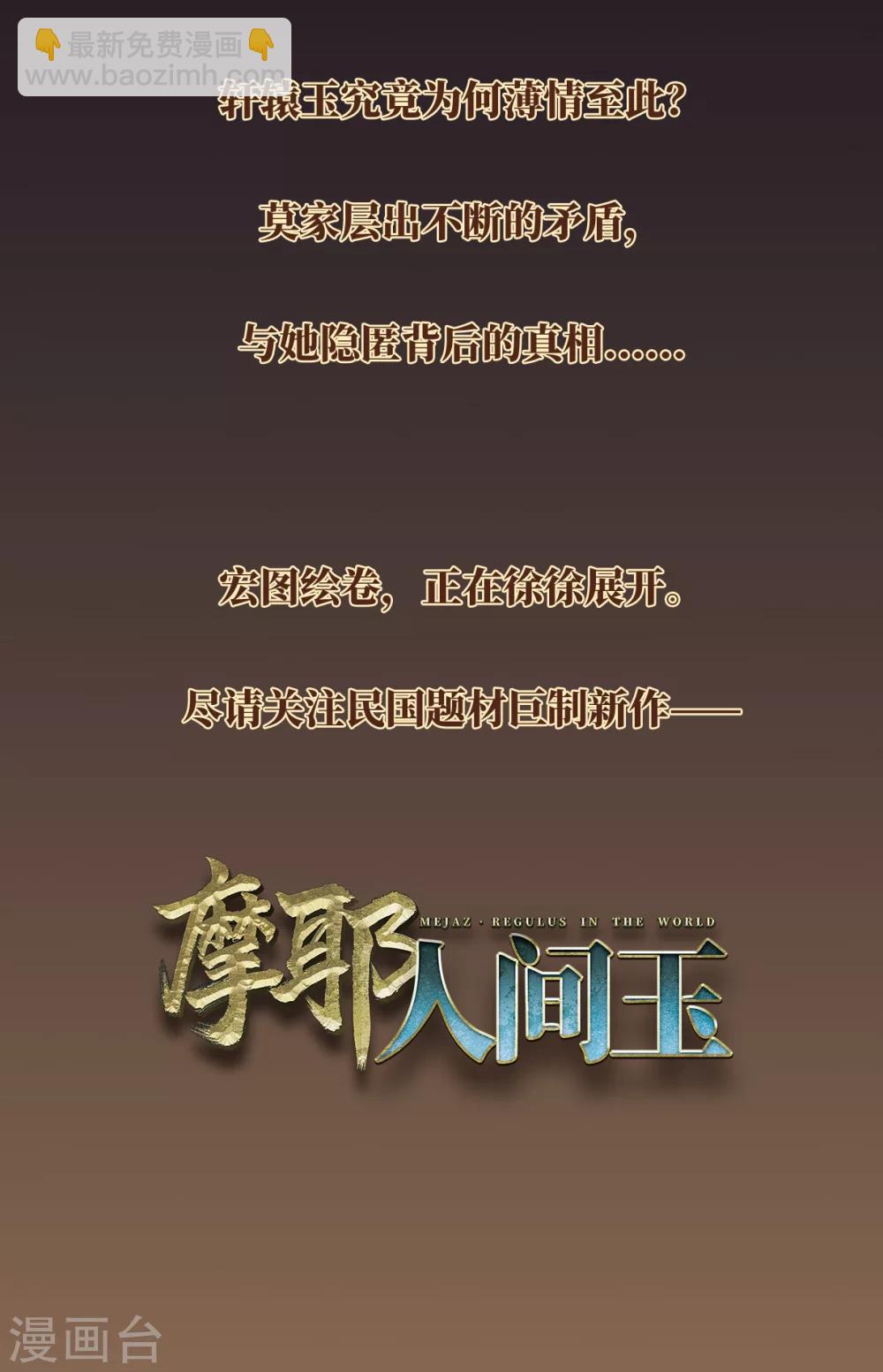 序章-第2话