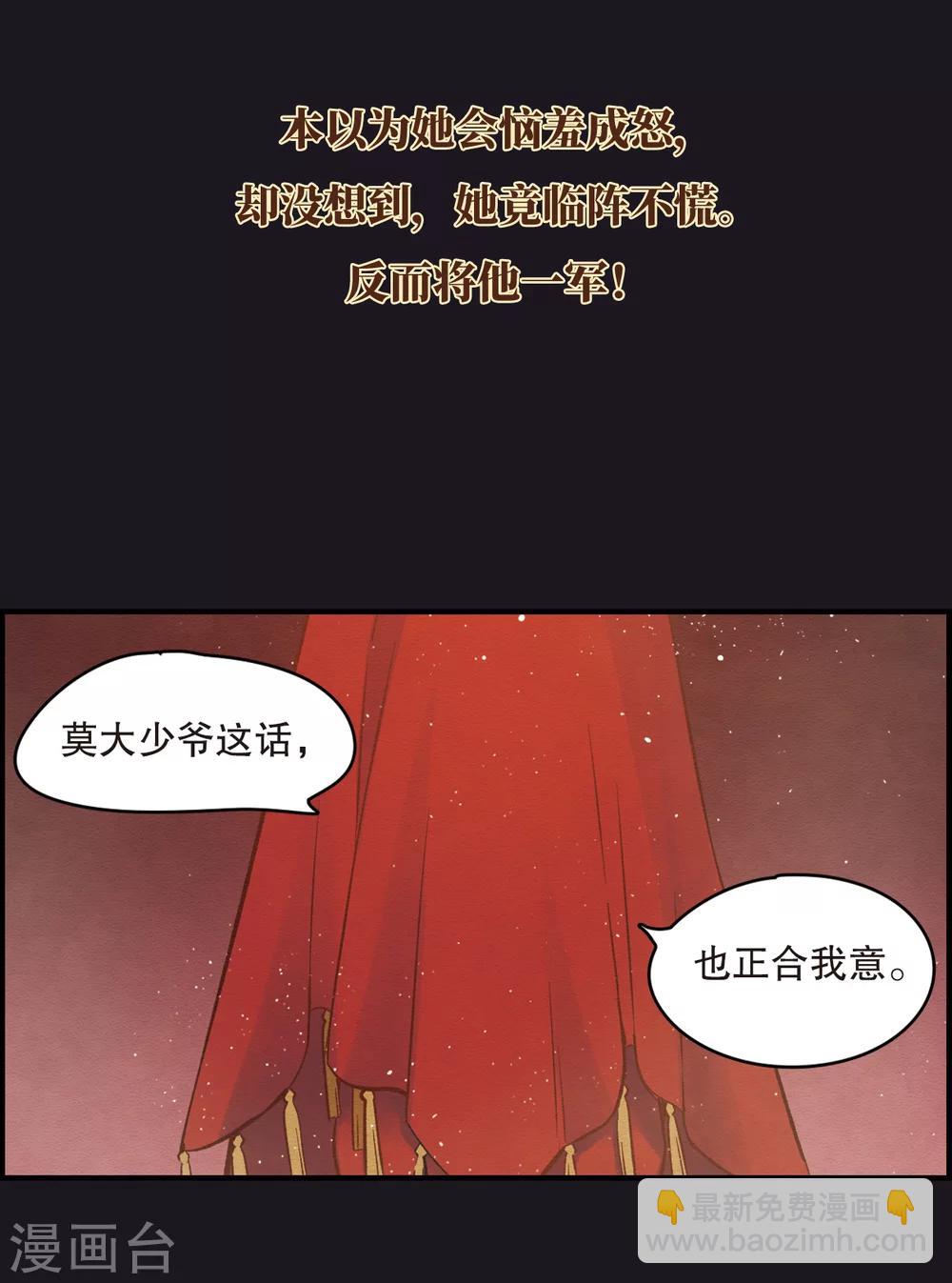 序章-第2话