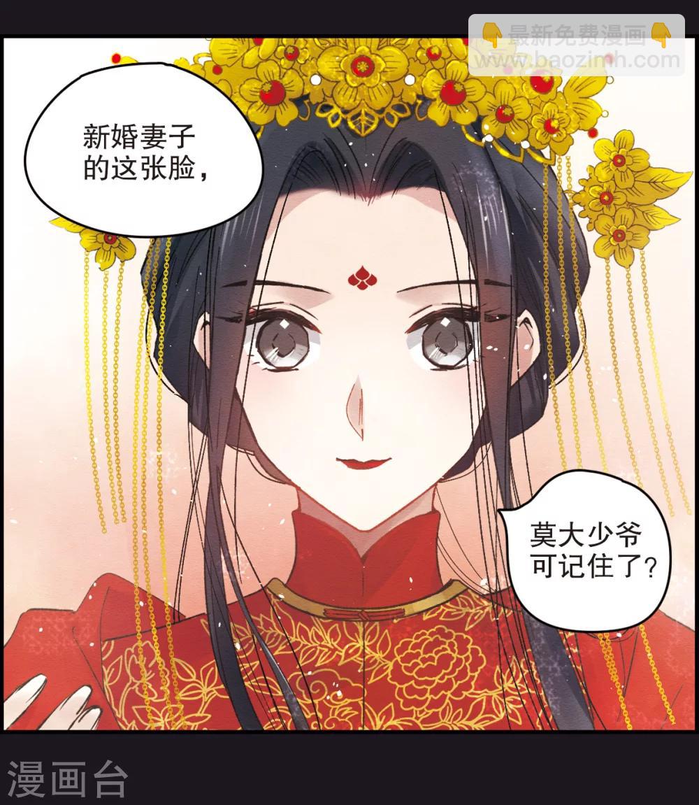 序章-第2话