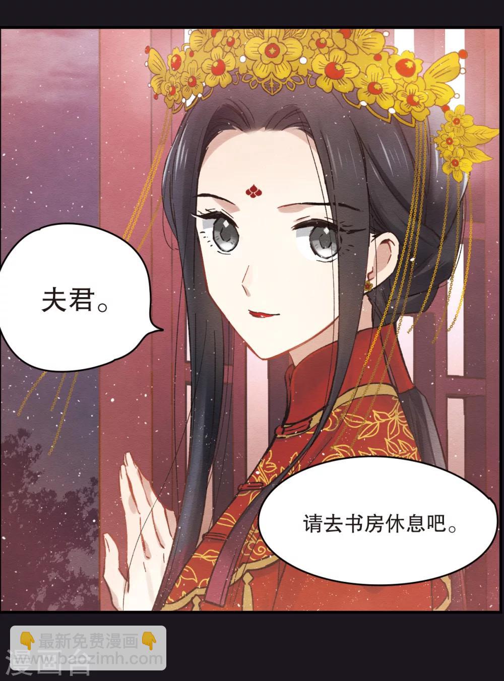 序章-第2话