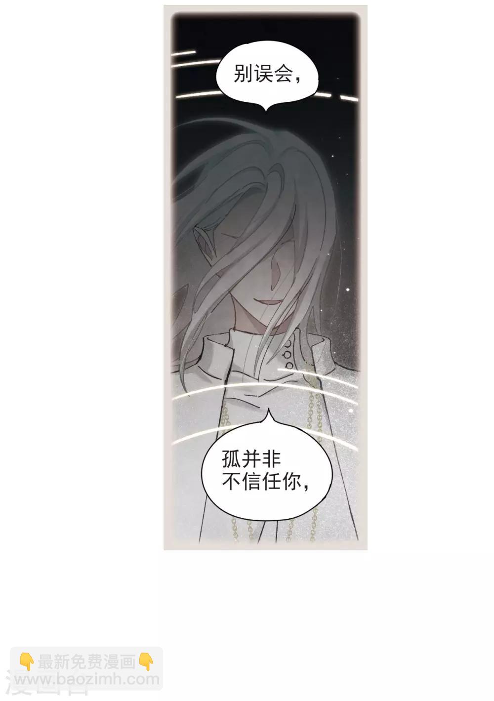 第38话1 结印-第102话