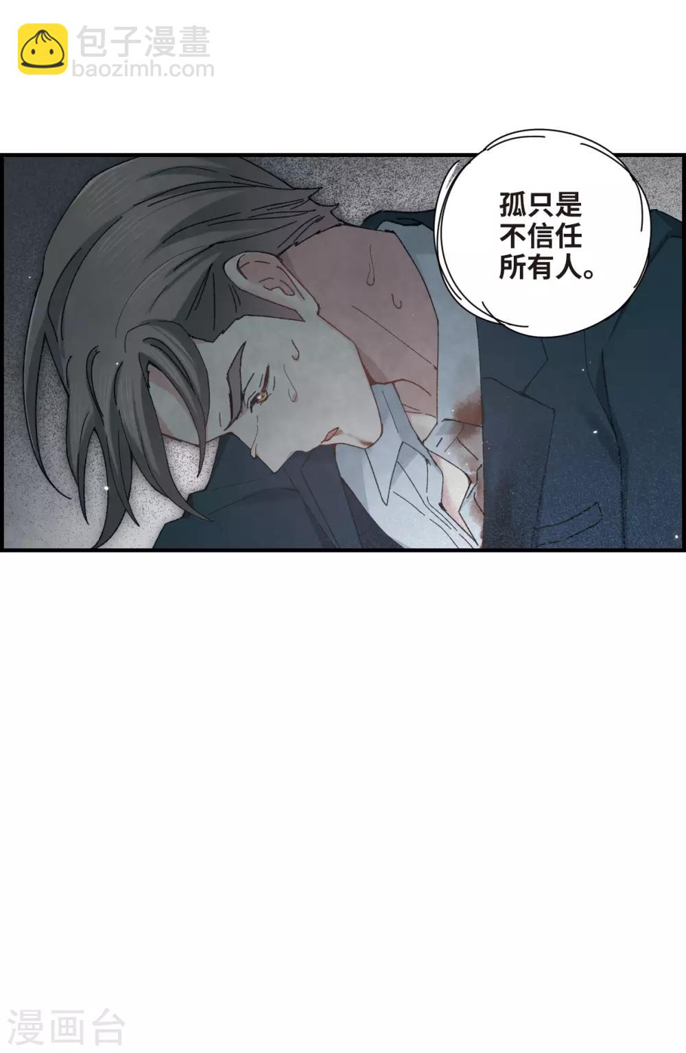 第38话1 结印-第102话