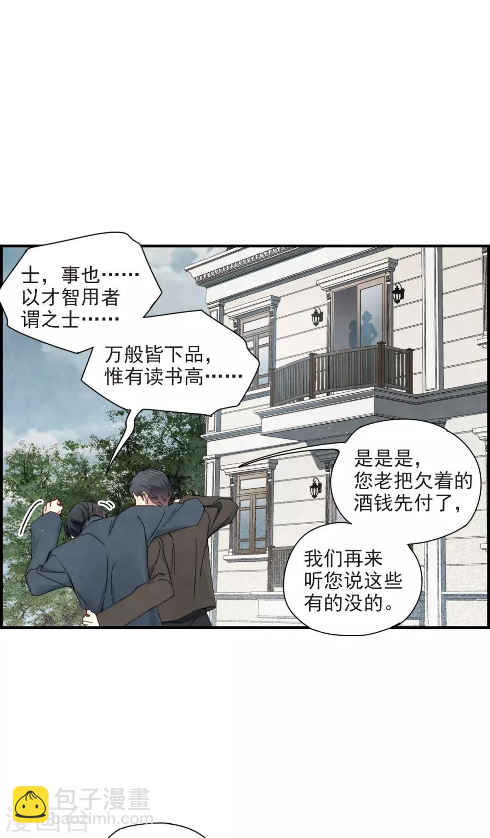 第38话1 结印-第102话