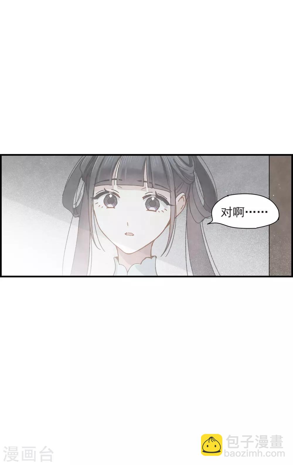 第38话1 结印-第102话