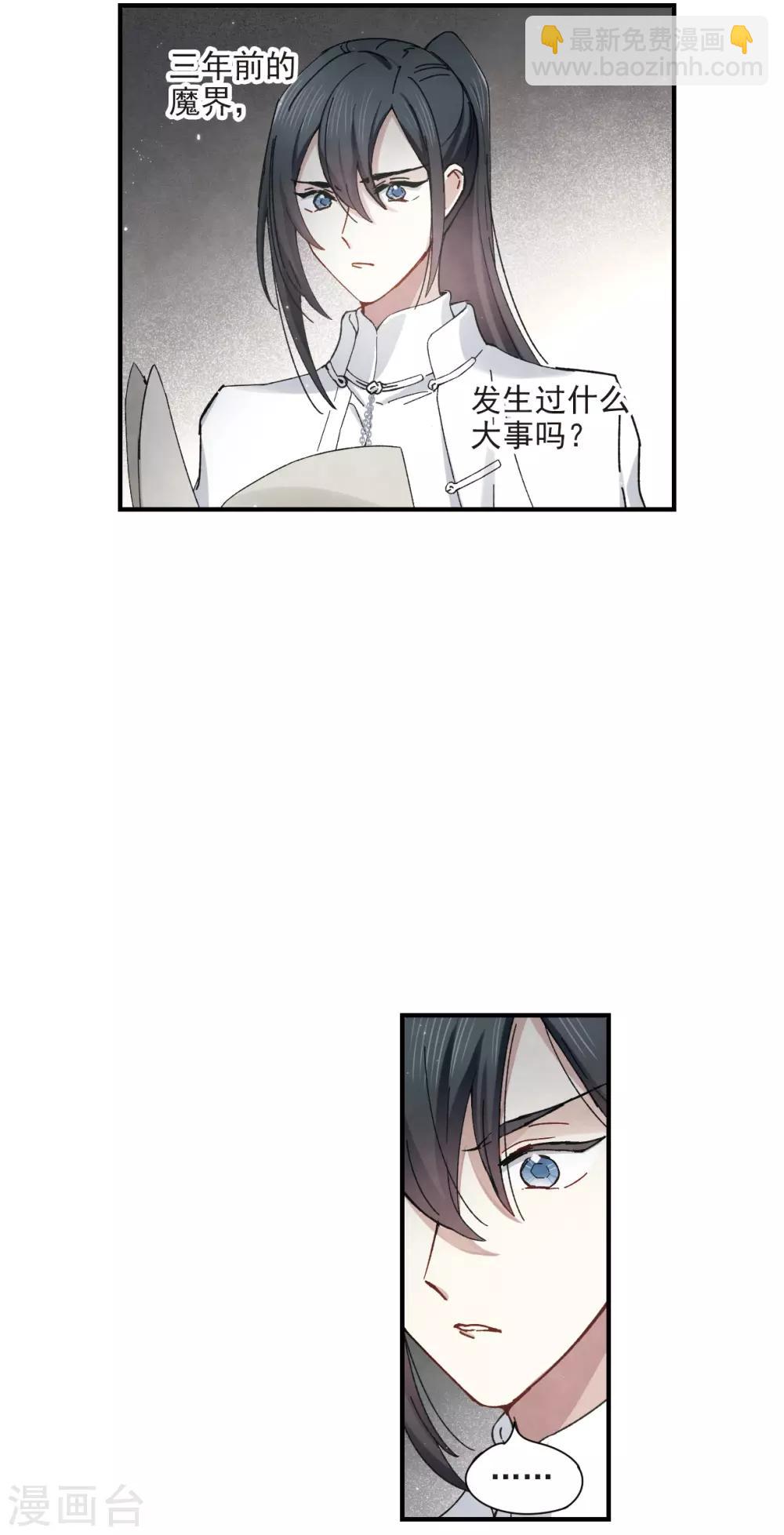 第38话1 结印-第102话