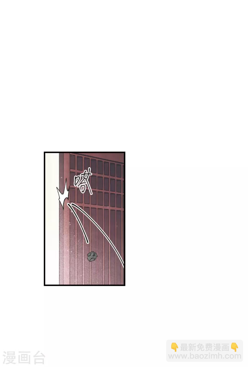 第38话1 结印-第102话