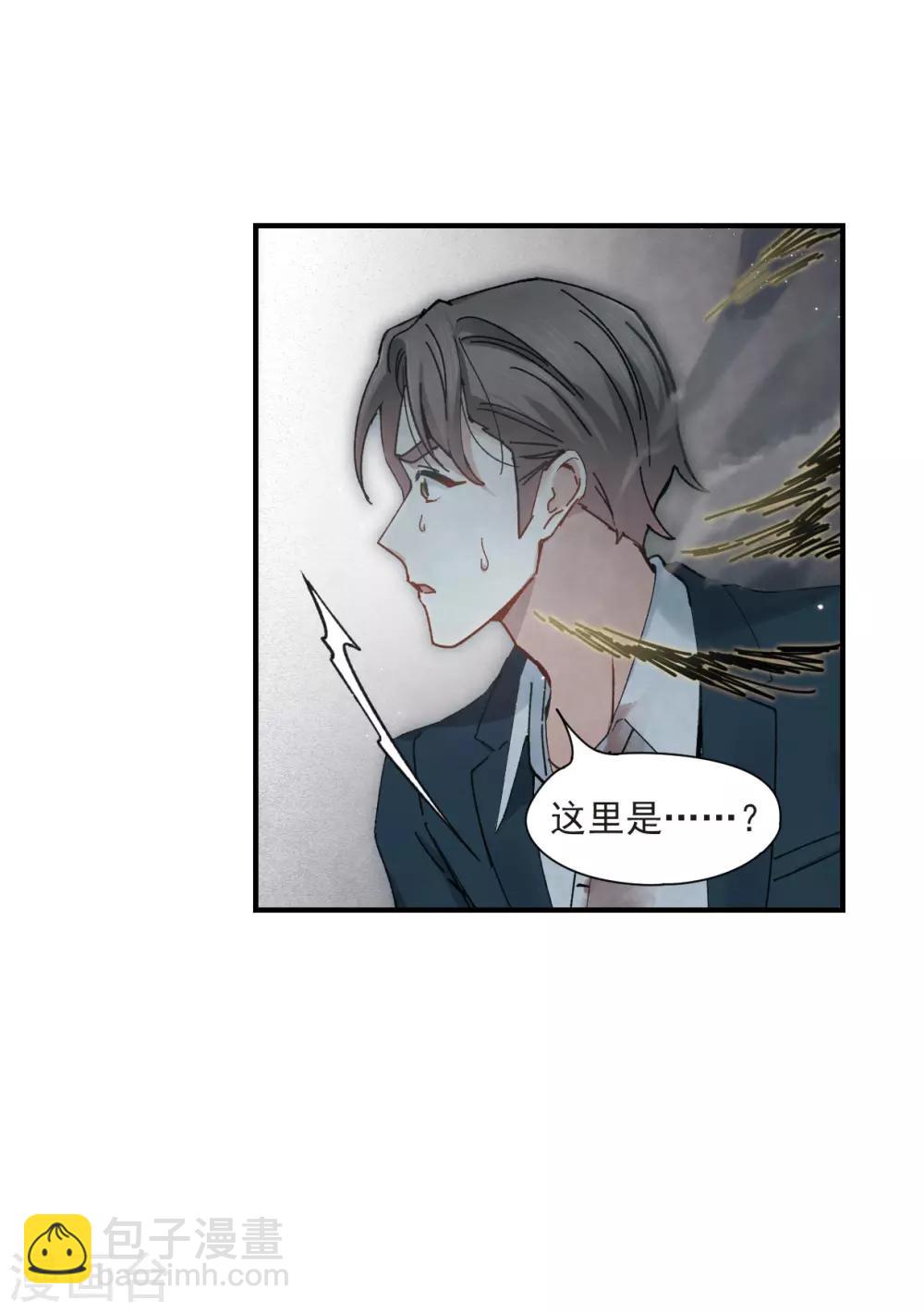第38话1 结印-第102话