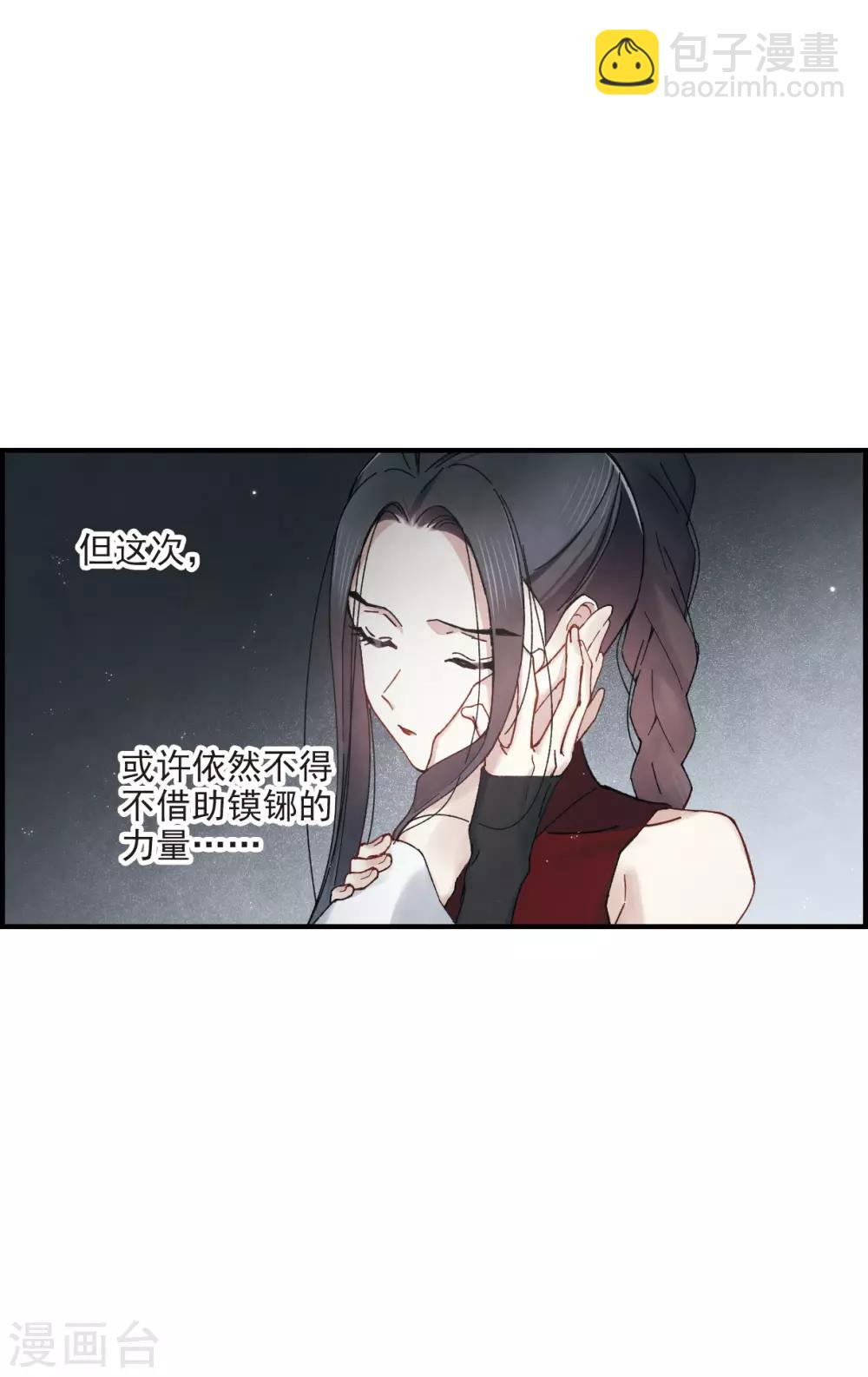 第38话3 结印-第104话