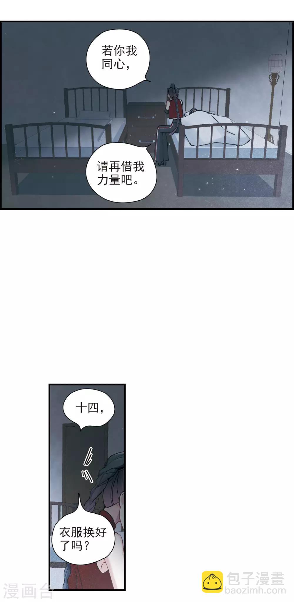 第38话3 结印-第104话