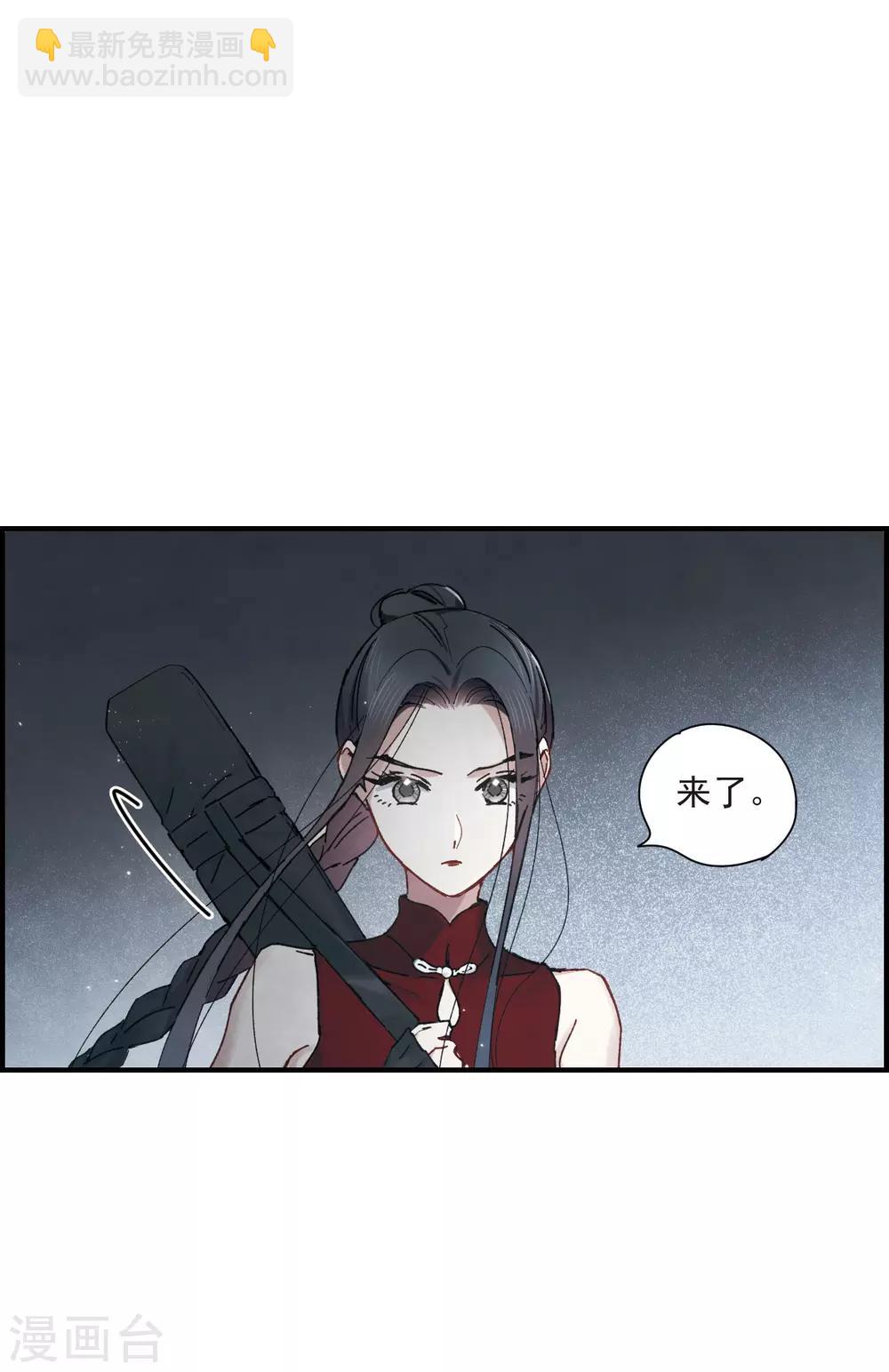 第38话3 结印-第104话