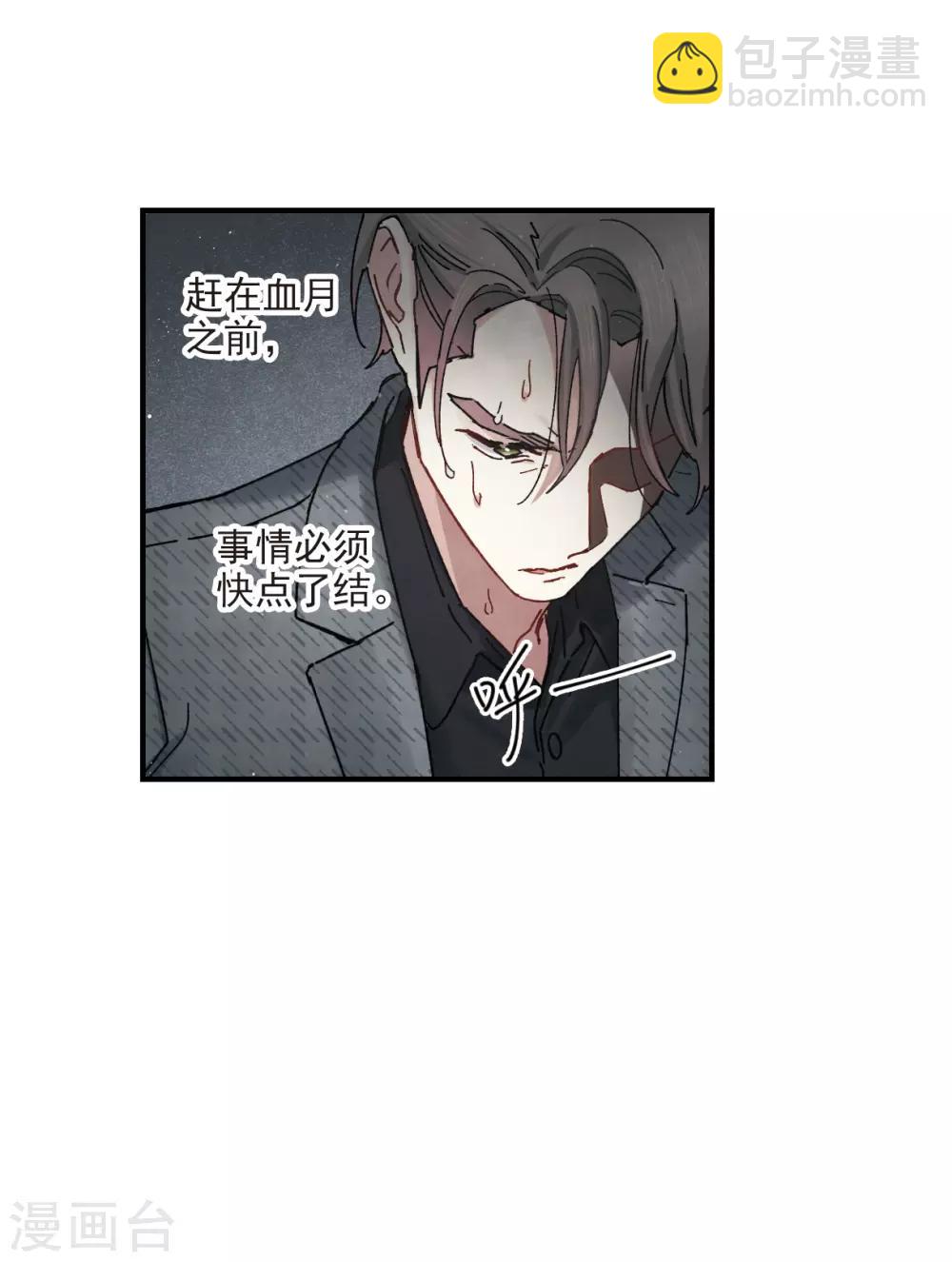 第38话3 结印-第104话