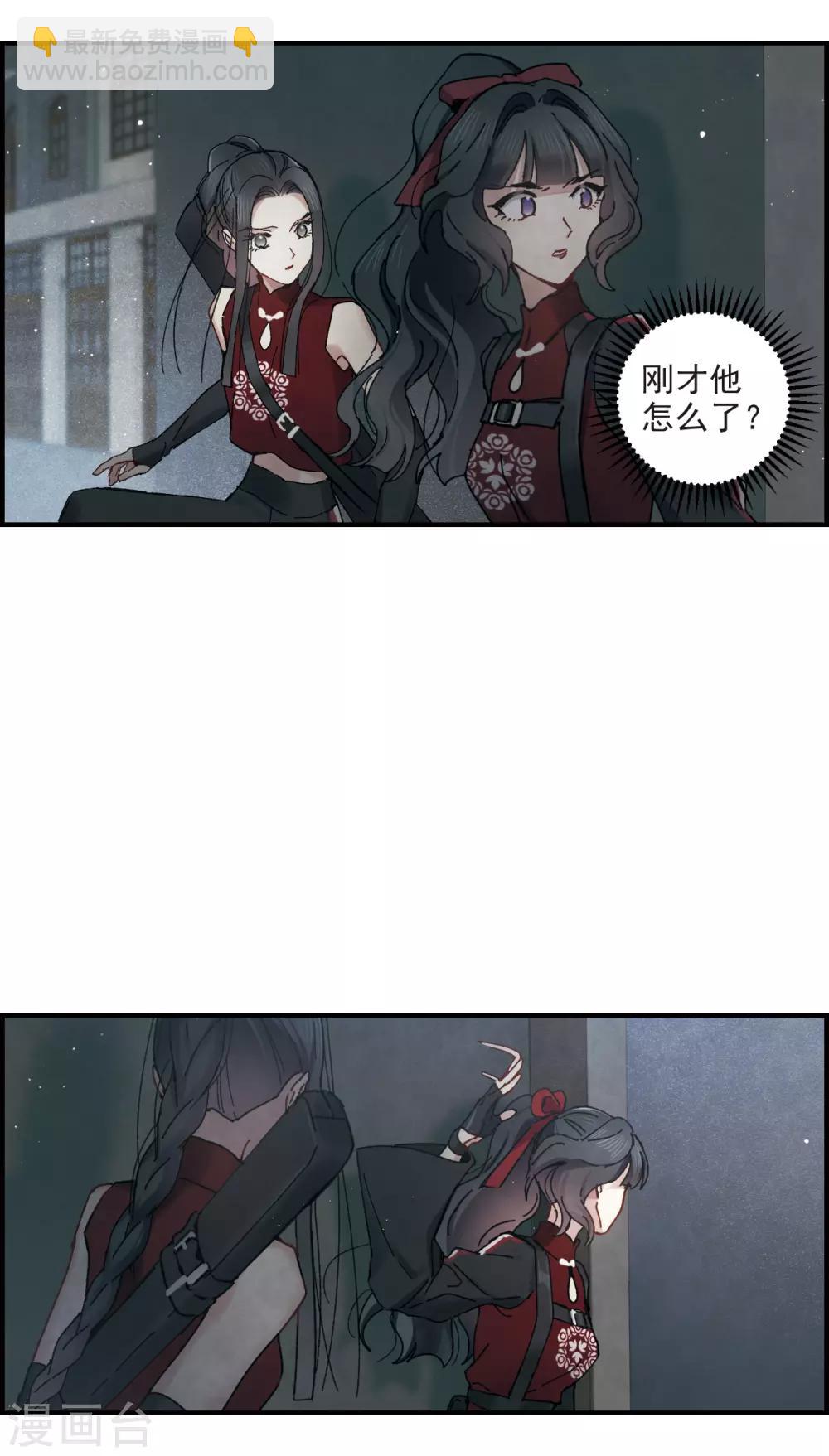 第38话3 结印-第104话