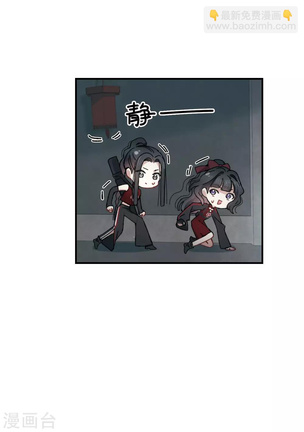 第38话3 结印-第104话