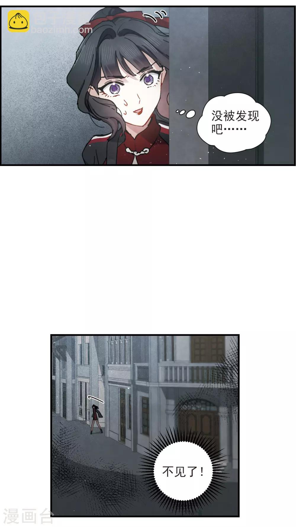 第38话3 结印-第104话