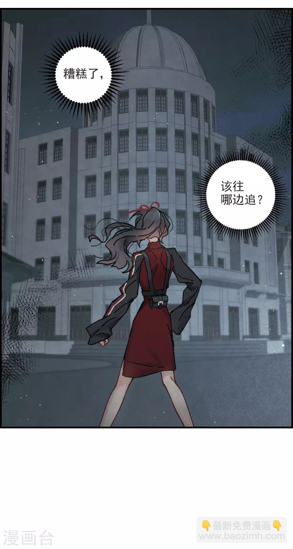 第38话3 结印-第104话