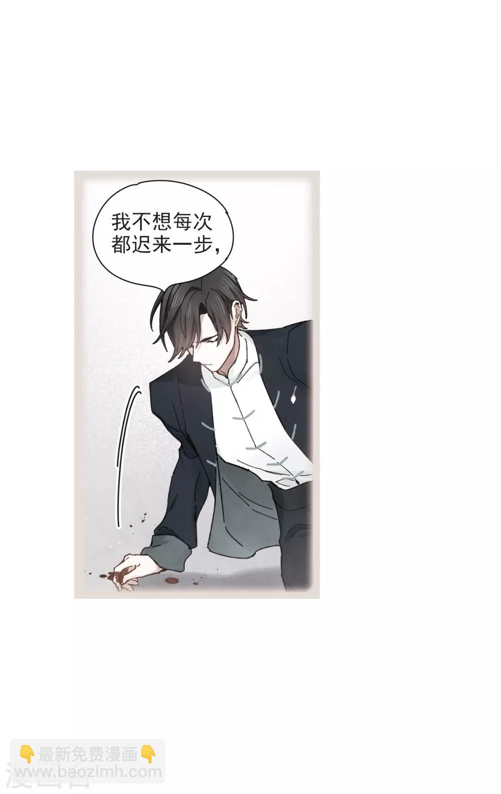 第38话3 结印-第104话
