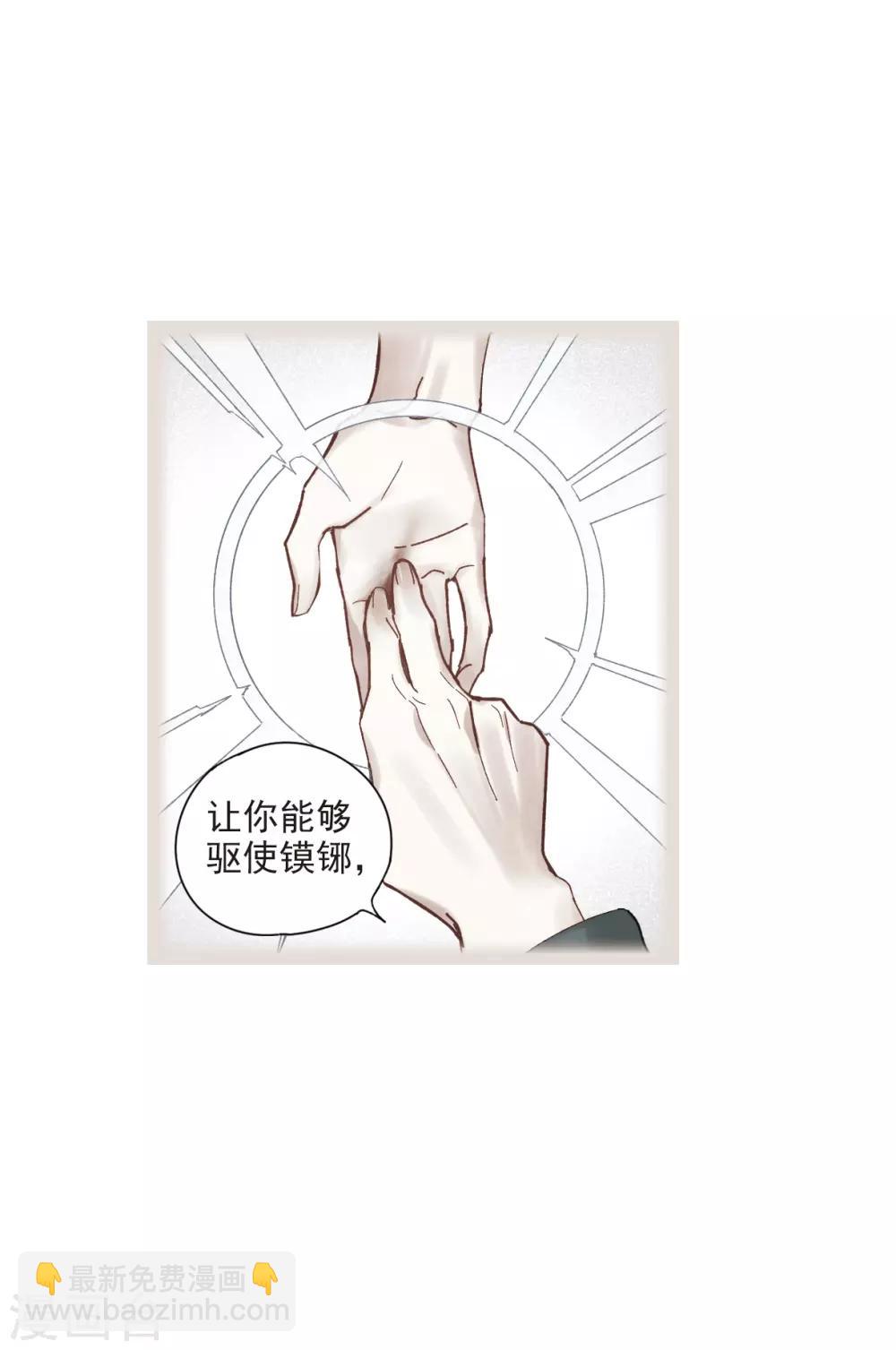 第38话3 结印-第104话