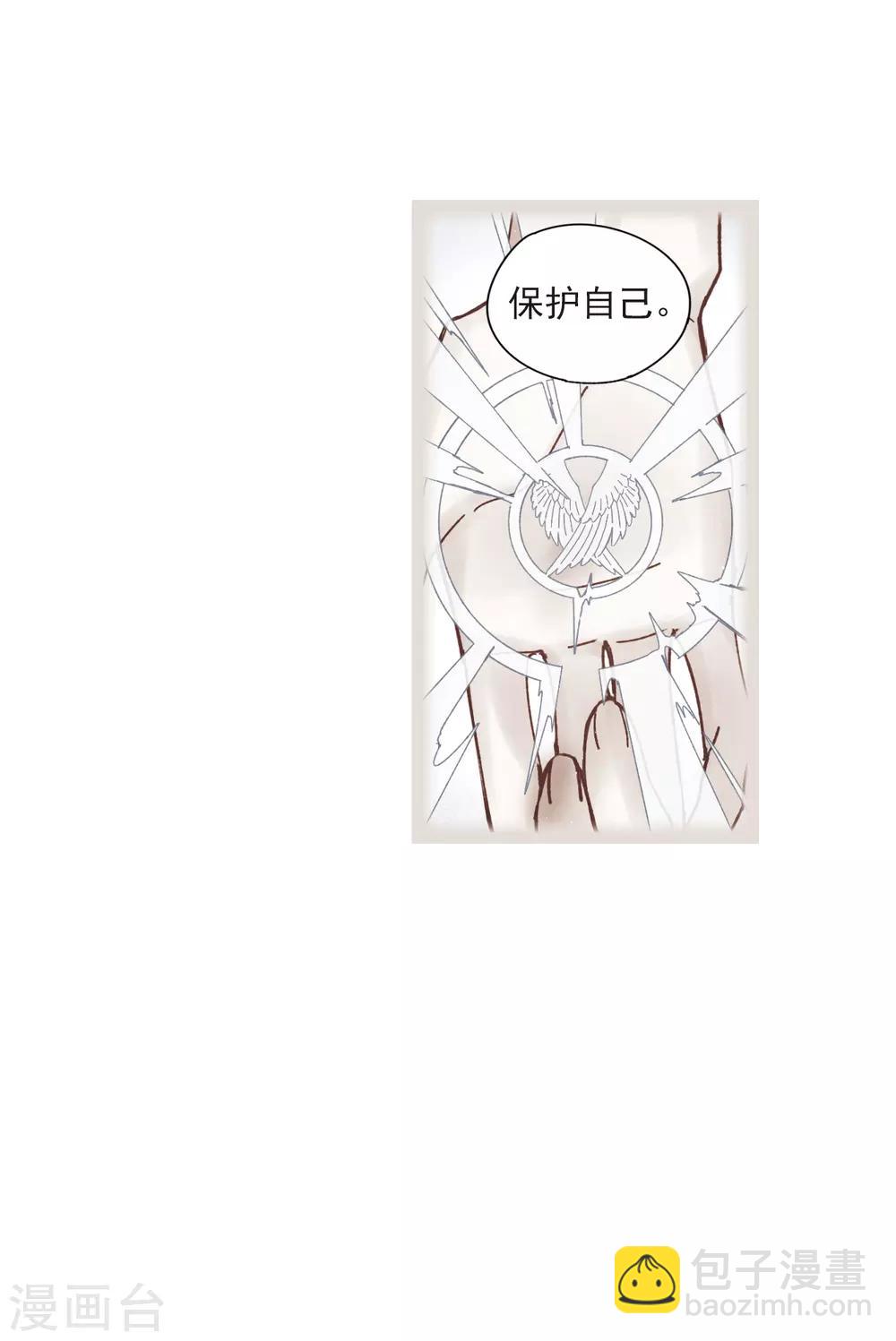 第38话3 结印-第104话