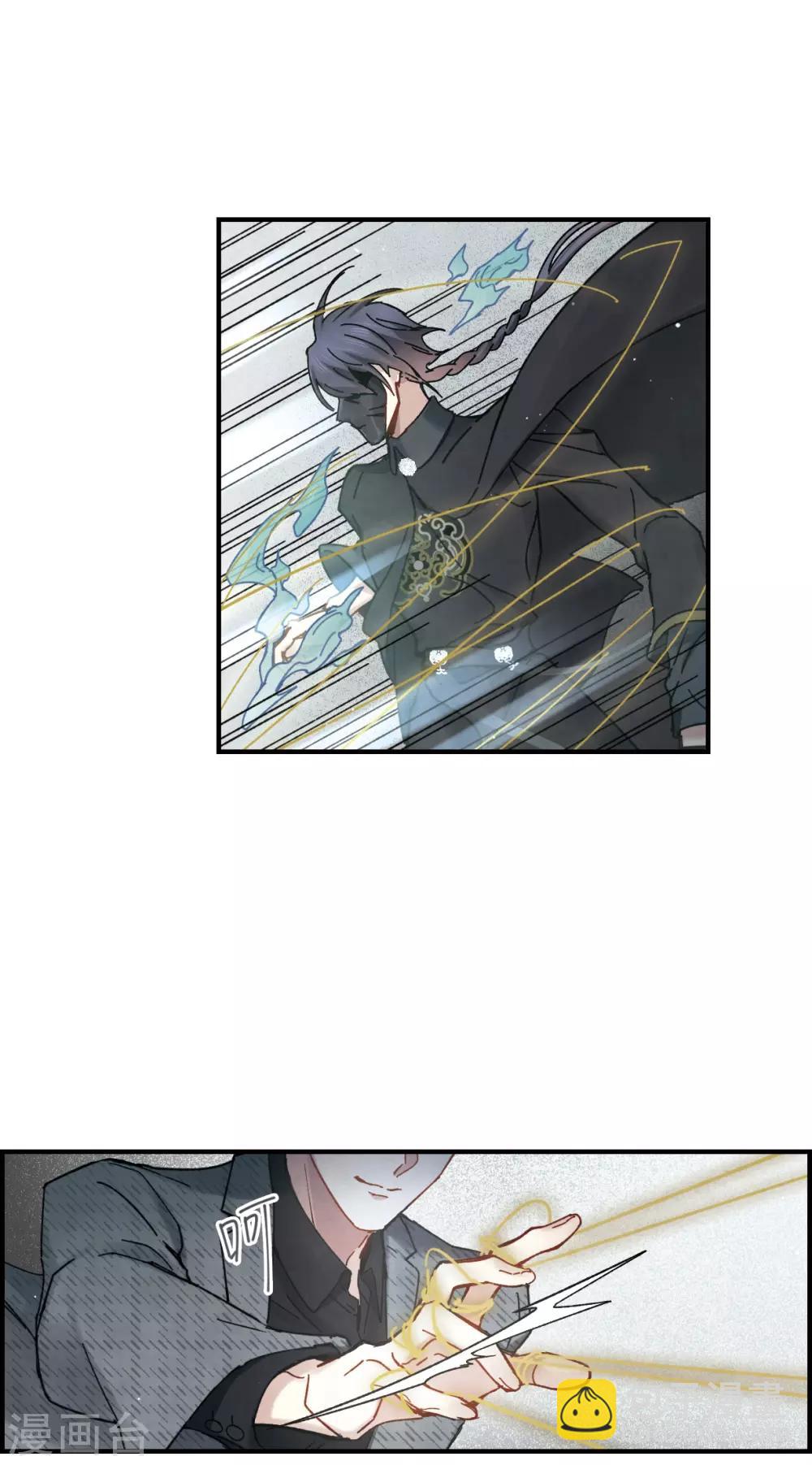 第39话2 红月-第106话