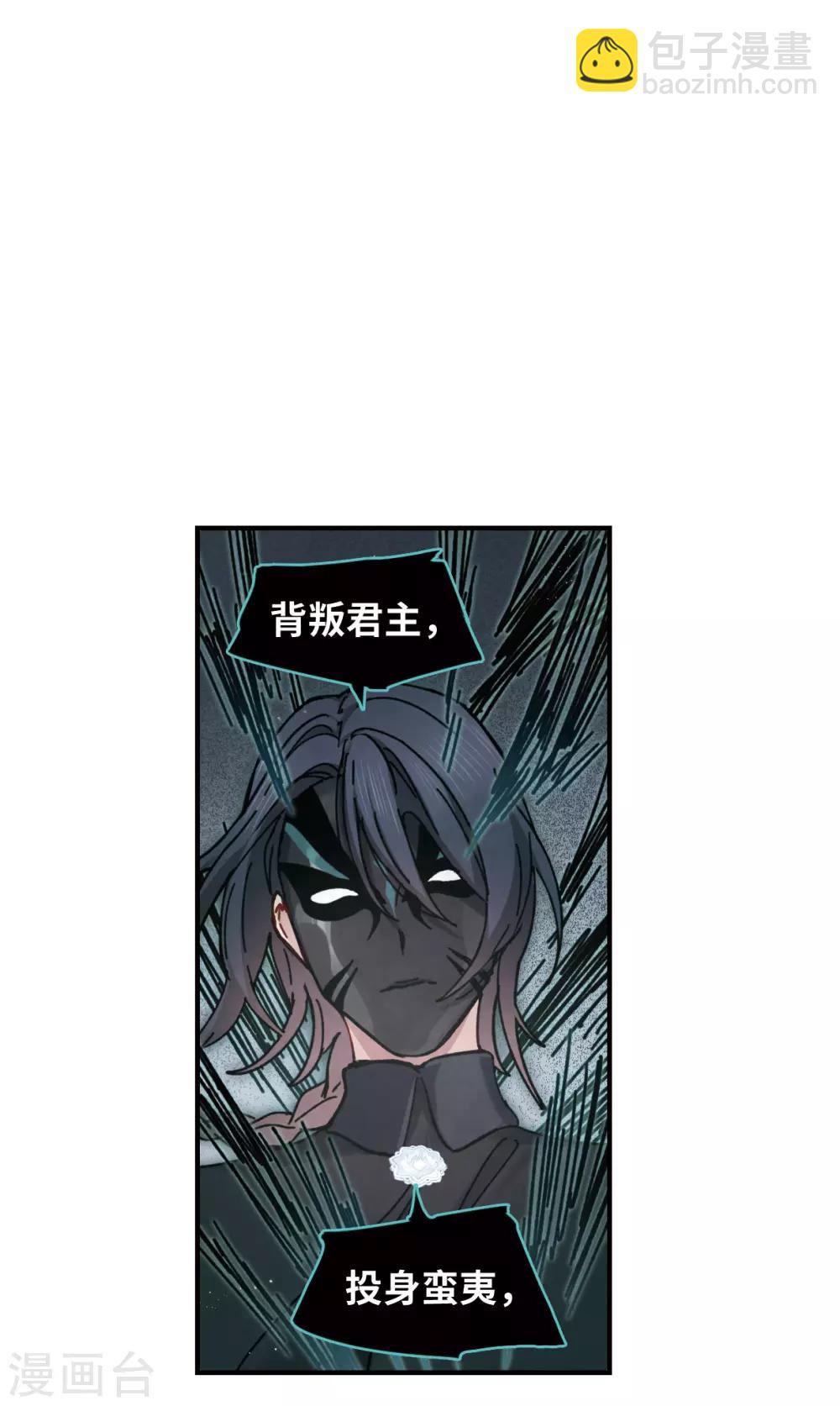 第39话2 红月-第106话