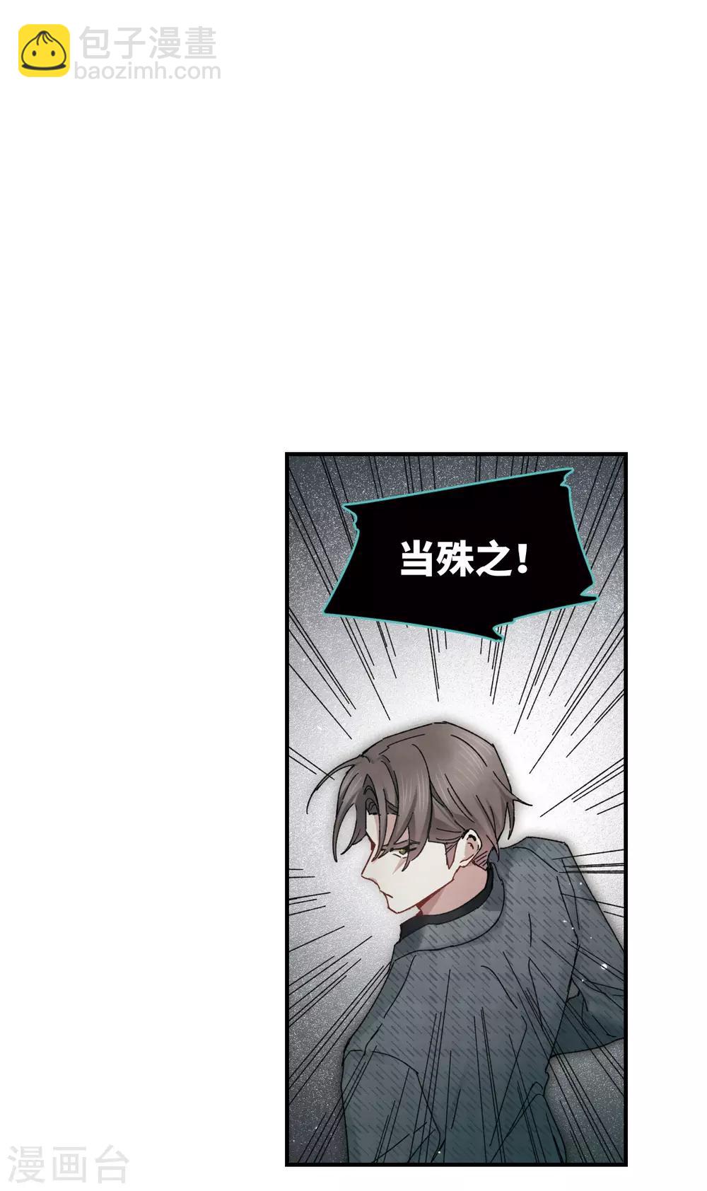 第39话2 红月-第106话