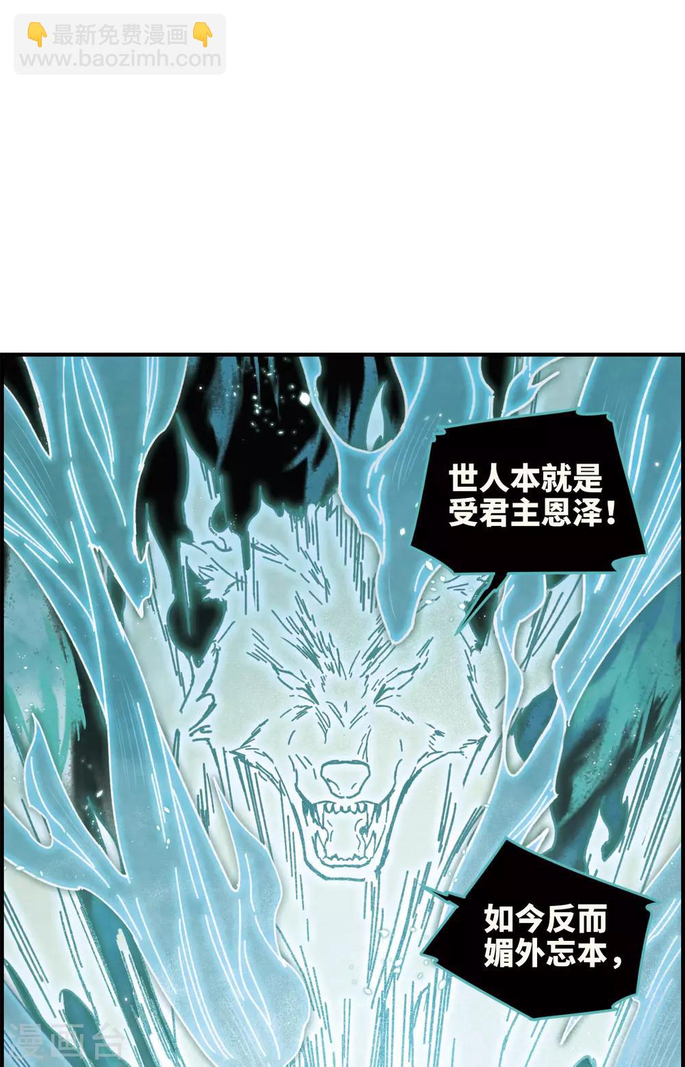 第40话2 鬼者-第110话