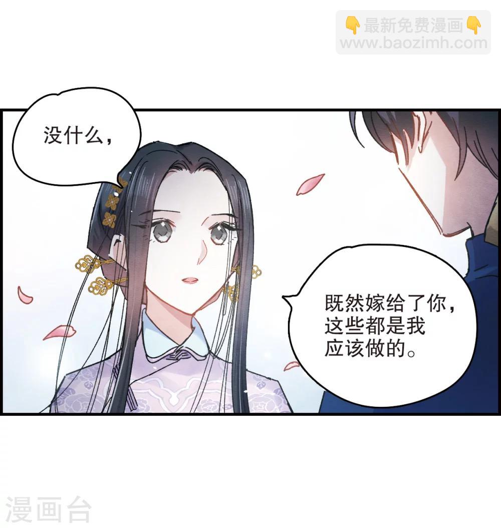第5话2 对峙-第12话