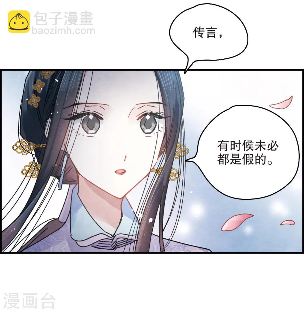 第5话2 对峙-第12话