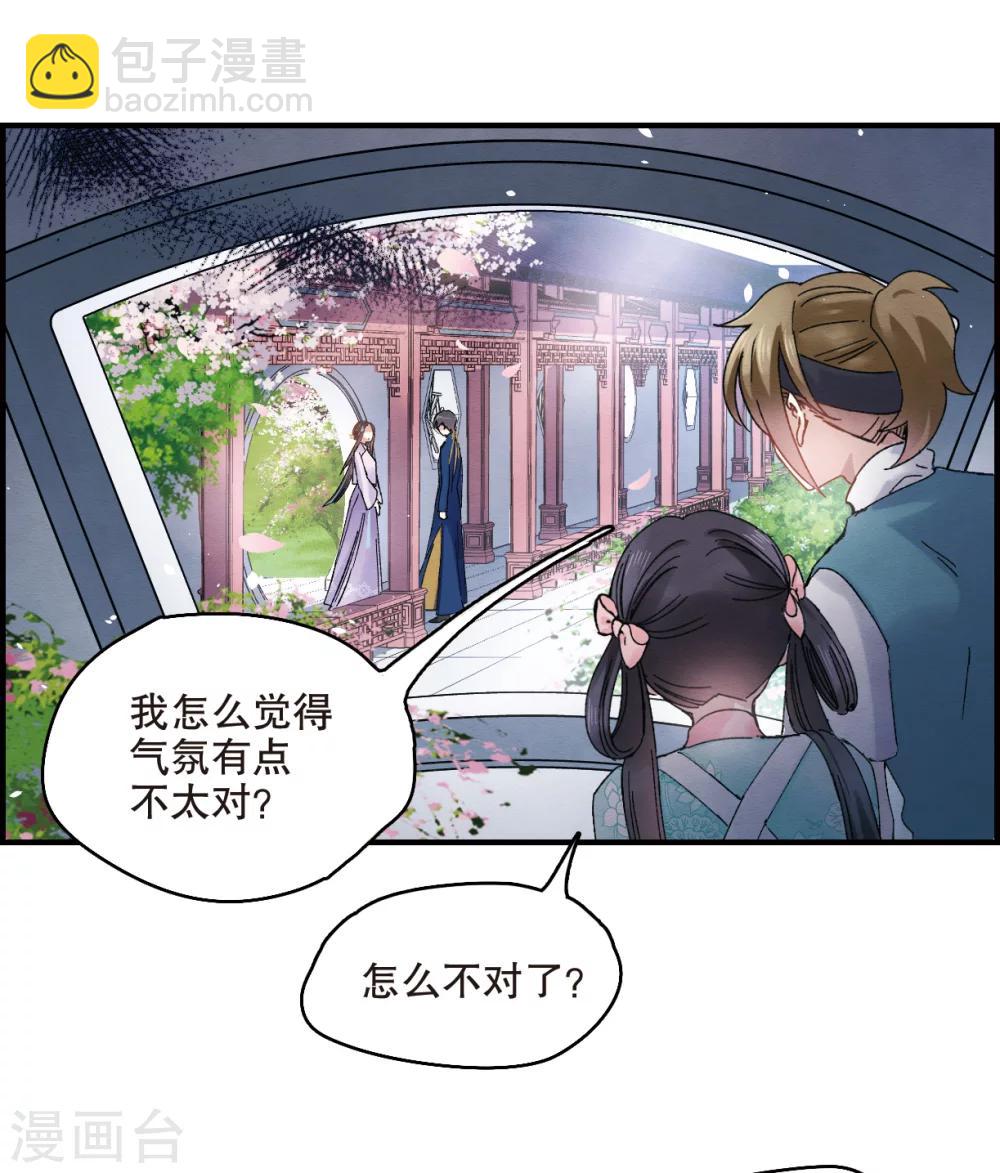 第5话2 对峙-第12话