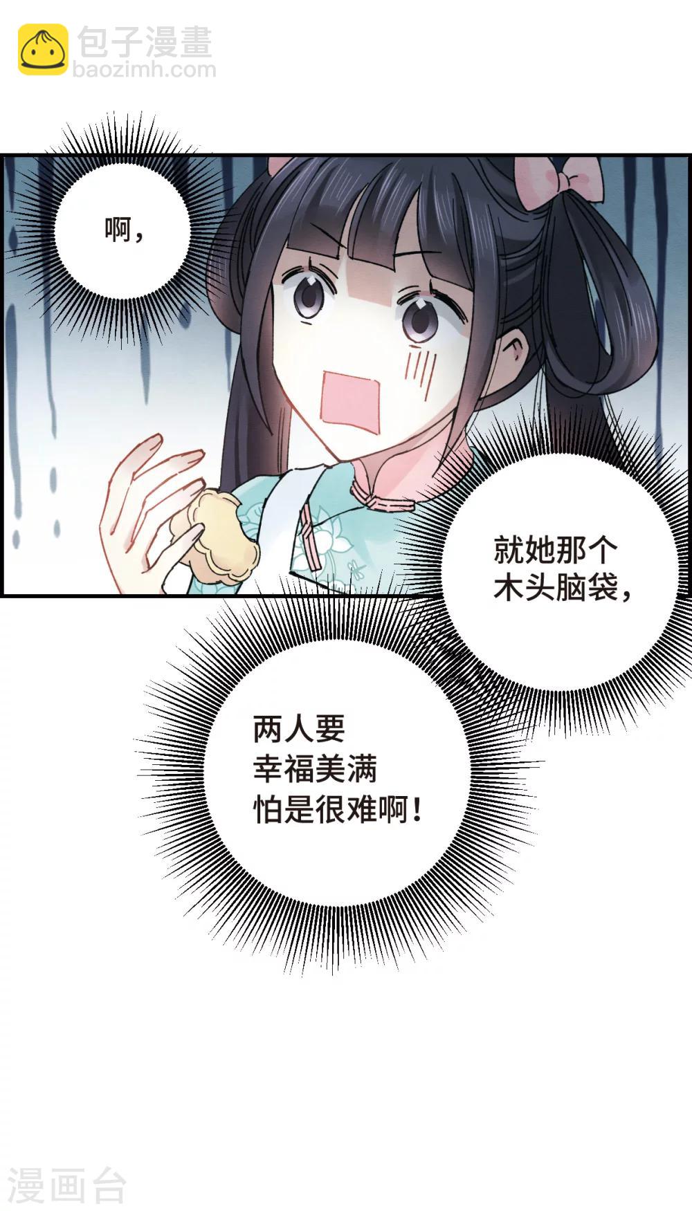 第5话2 对峙-第12话