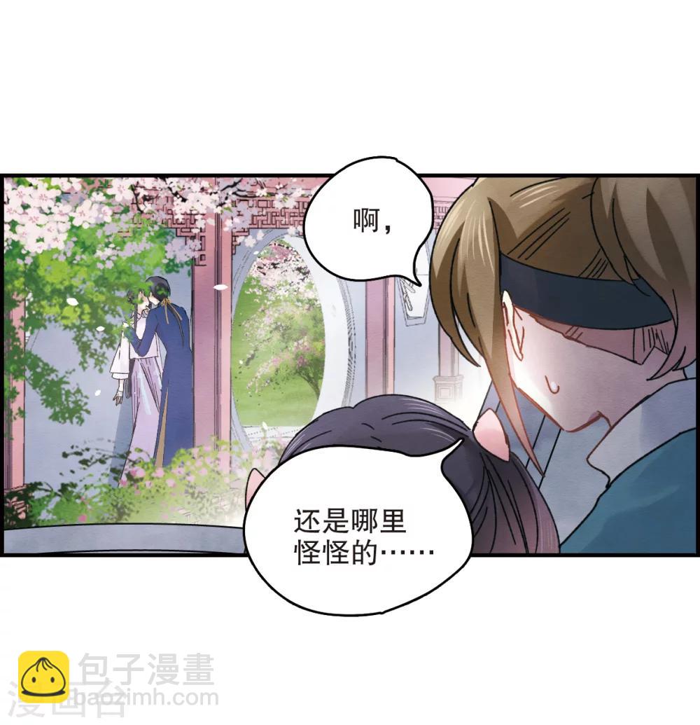 第5话2 对峙-第12话