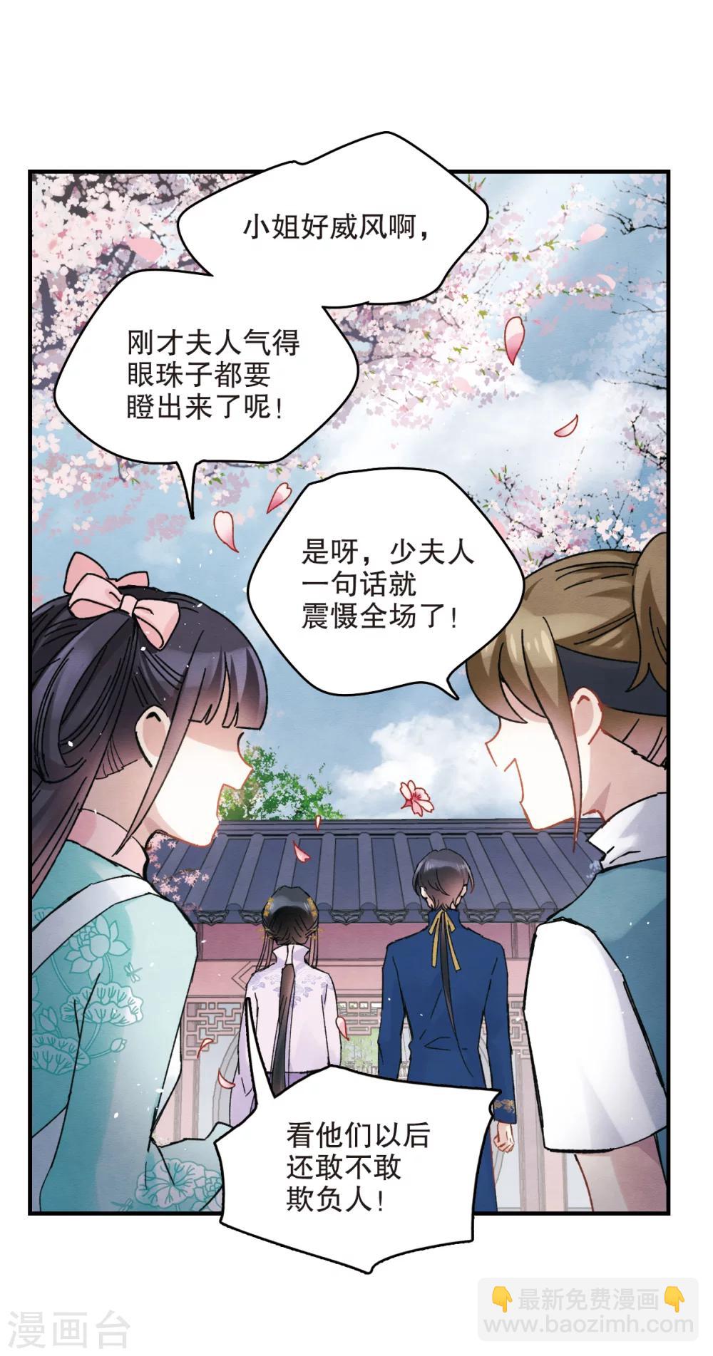 第5话2 对峙-第12话