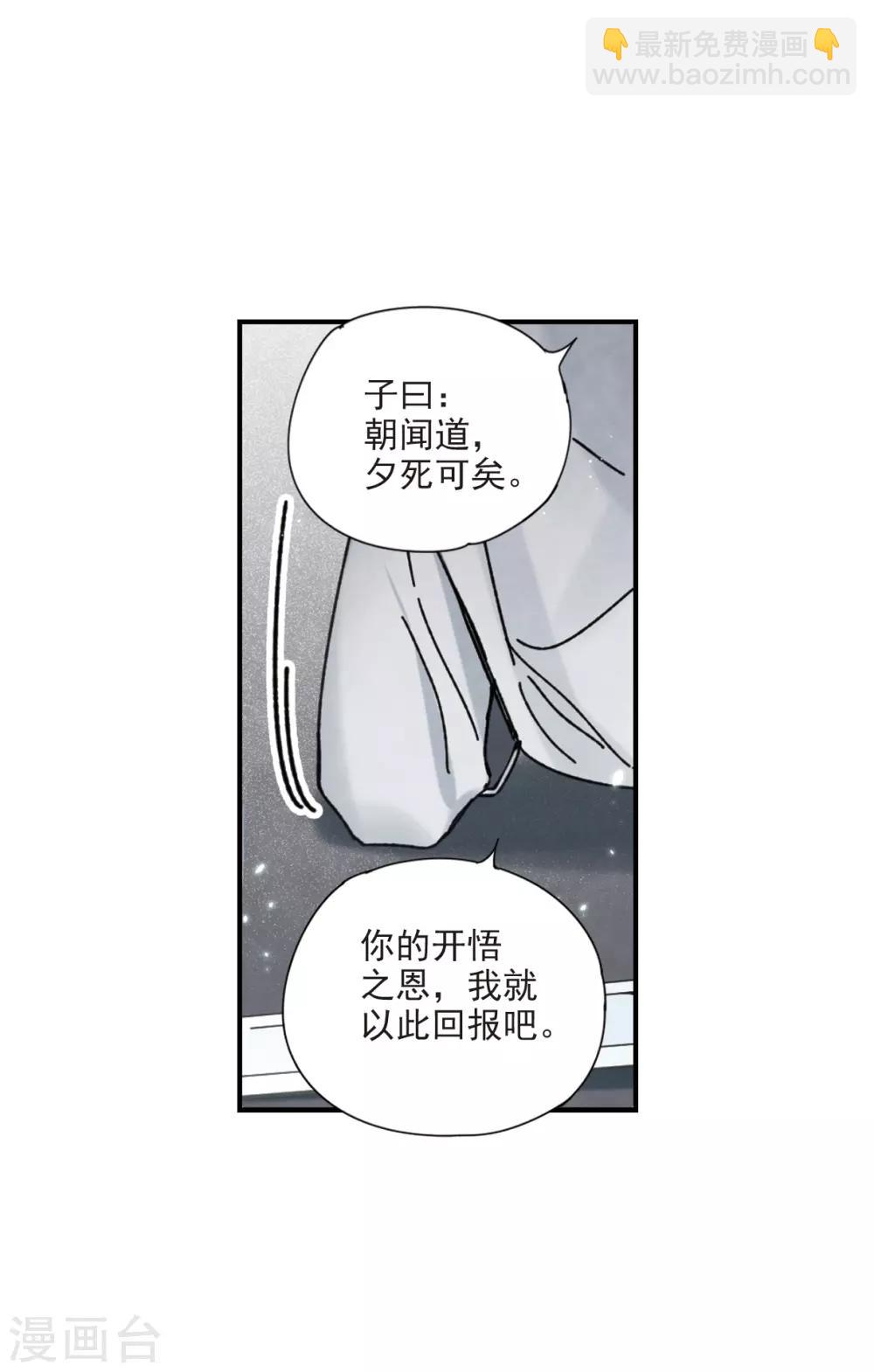第41话1 回报-第112话