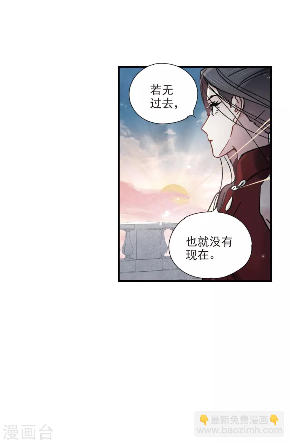 第41话1 回报-第112话