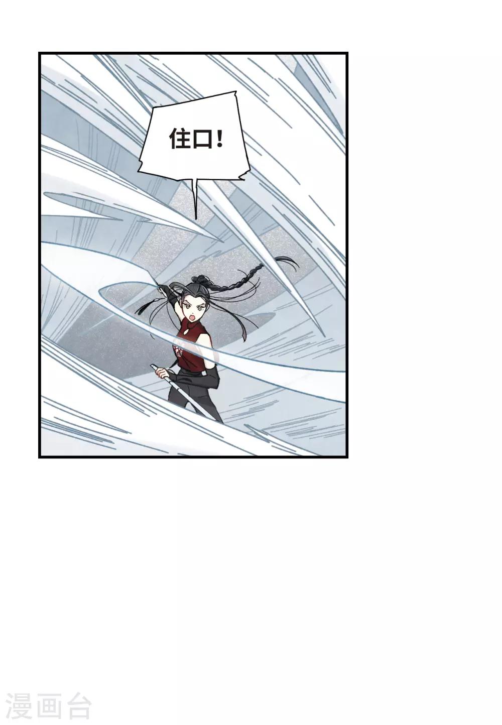 第41话3 回报-第114话