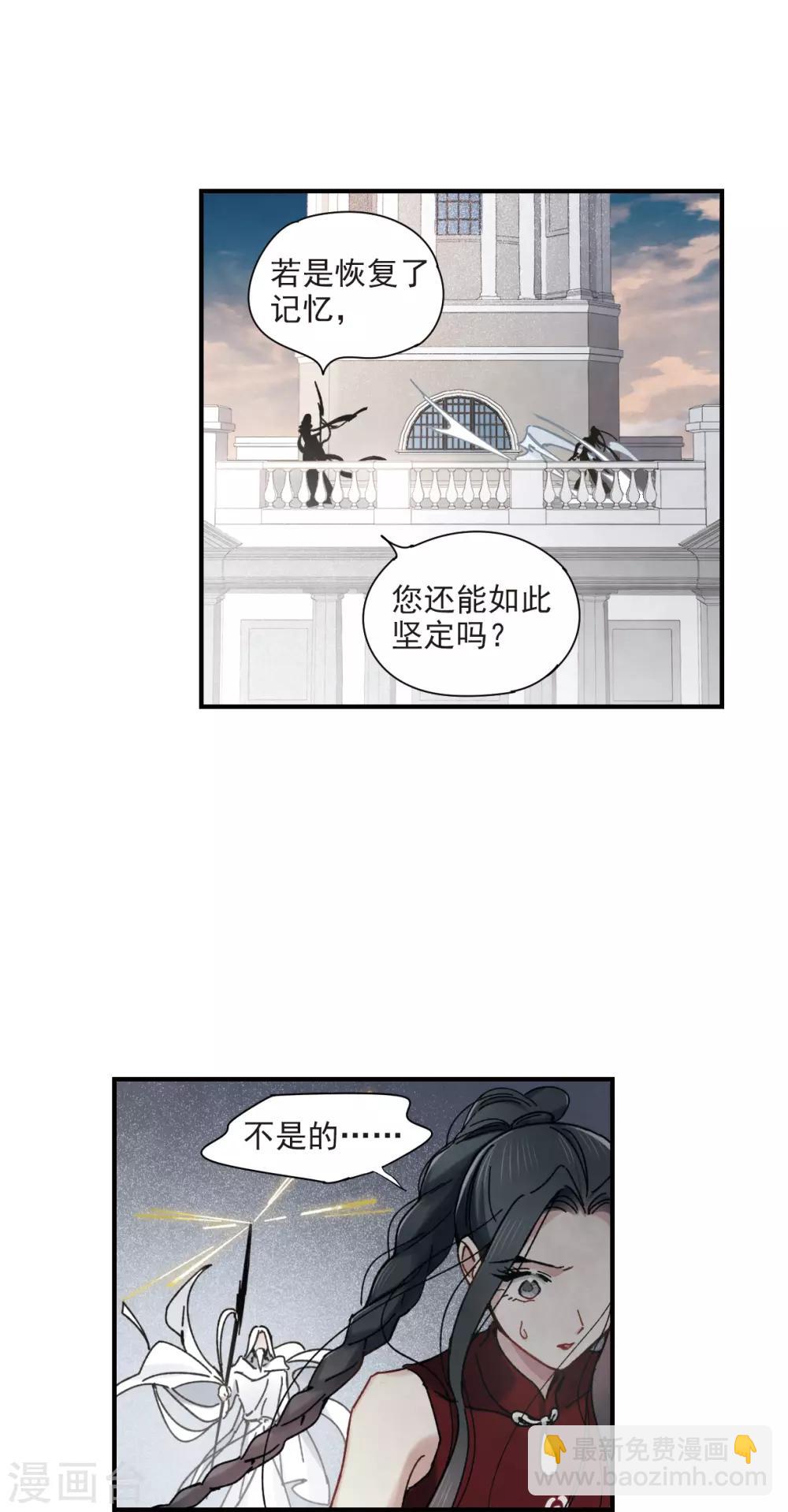 第41话3 回报-第114话