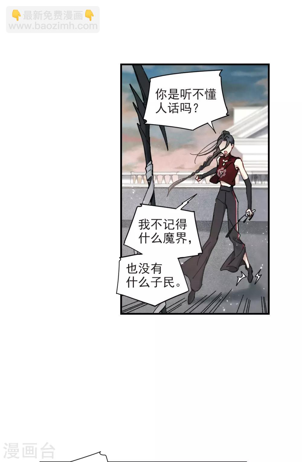 第41话3 回报-第114话