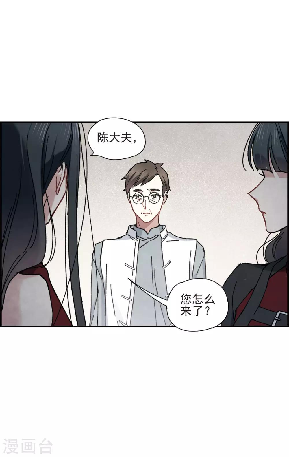 第42话2 主君-第116话
