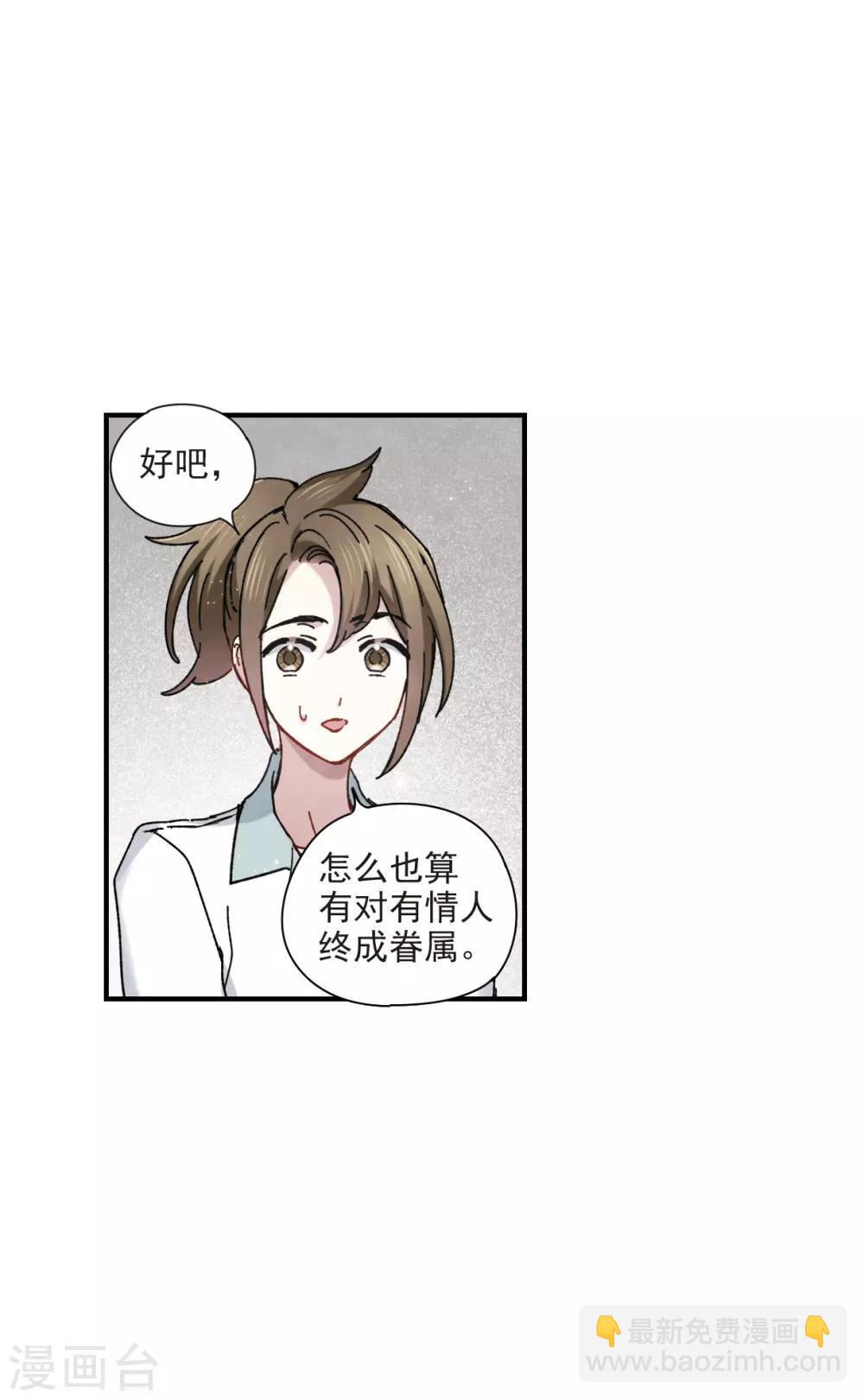 第42话2 主君-第116话