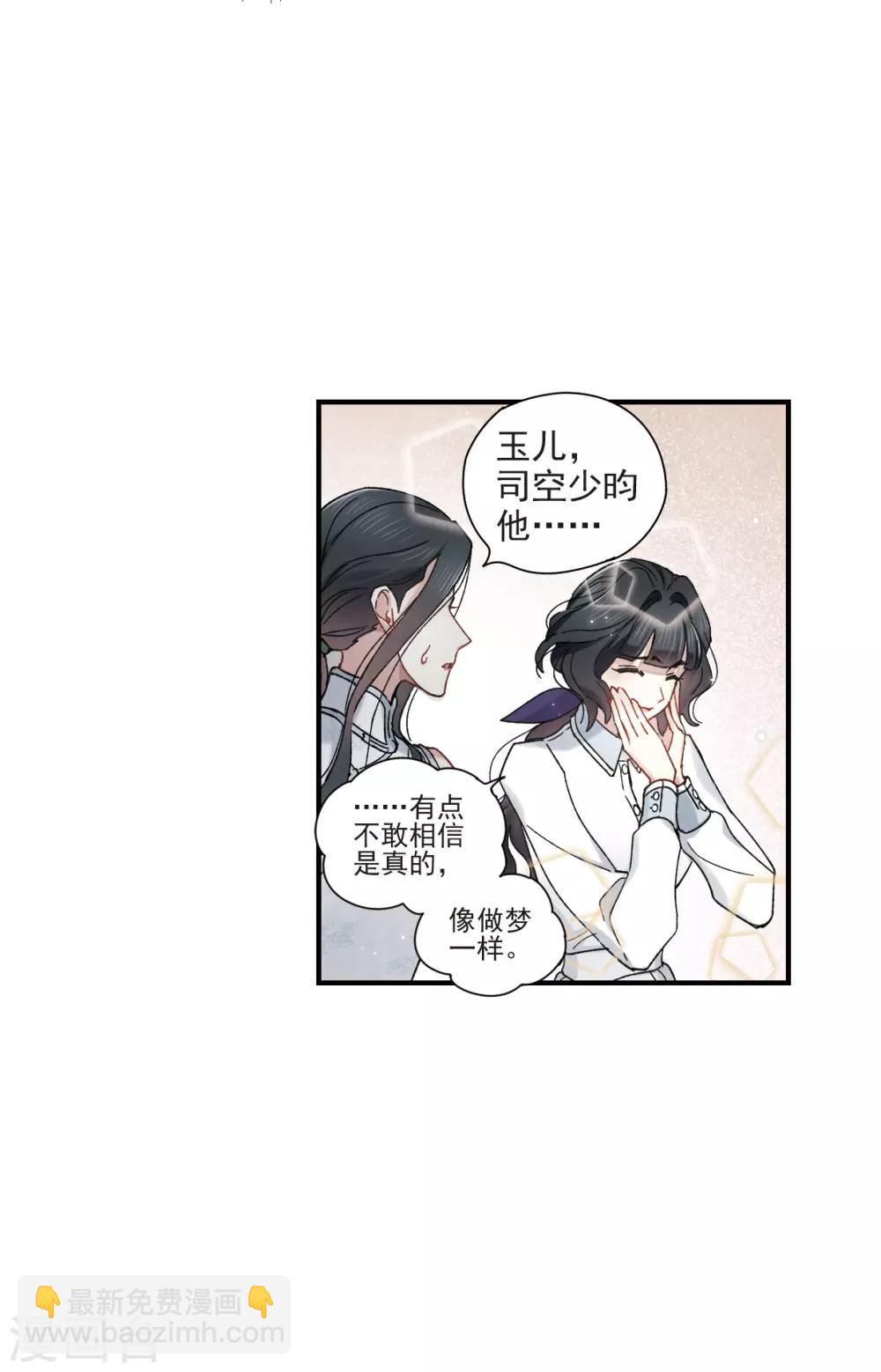 第43话1 缺口-第118话