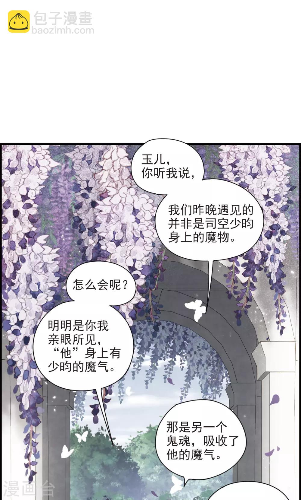 第43话1 缺口-第118话