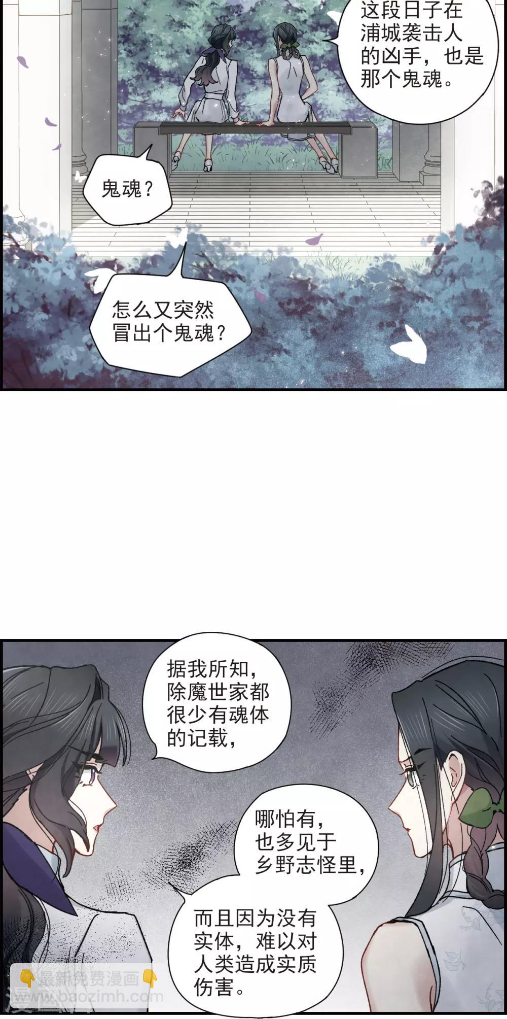 第43话1 缺口-第118话