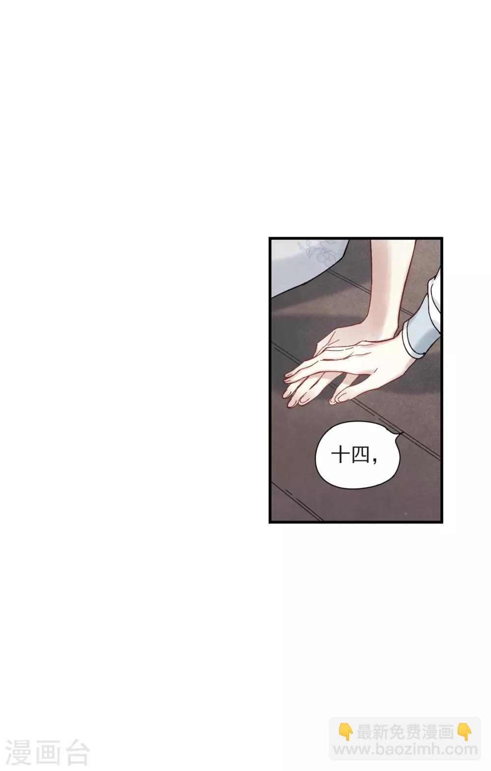 第43话1 缺口-第118话