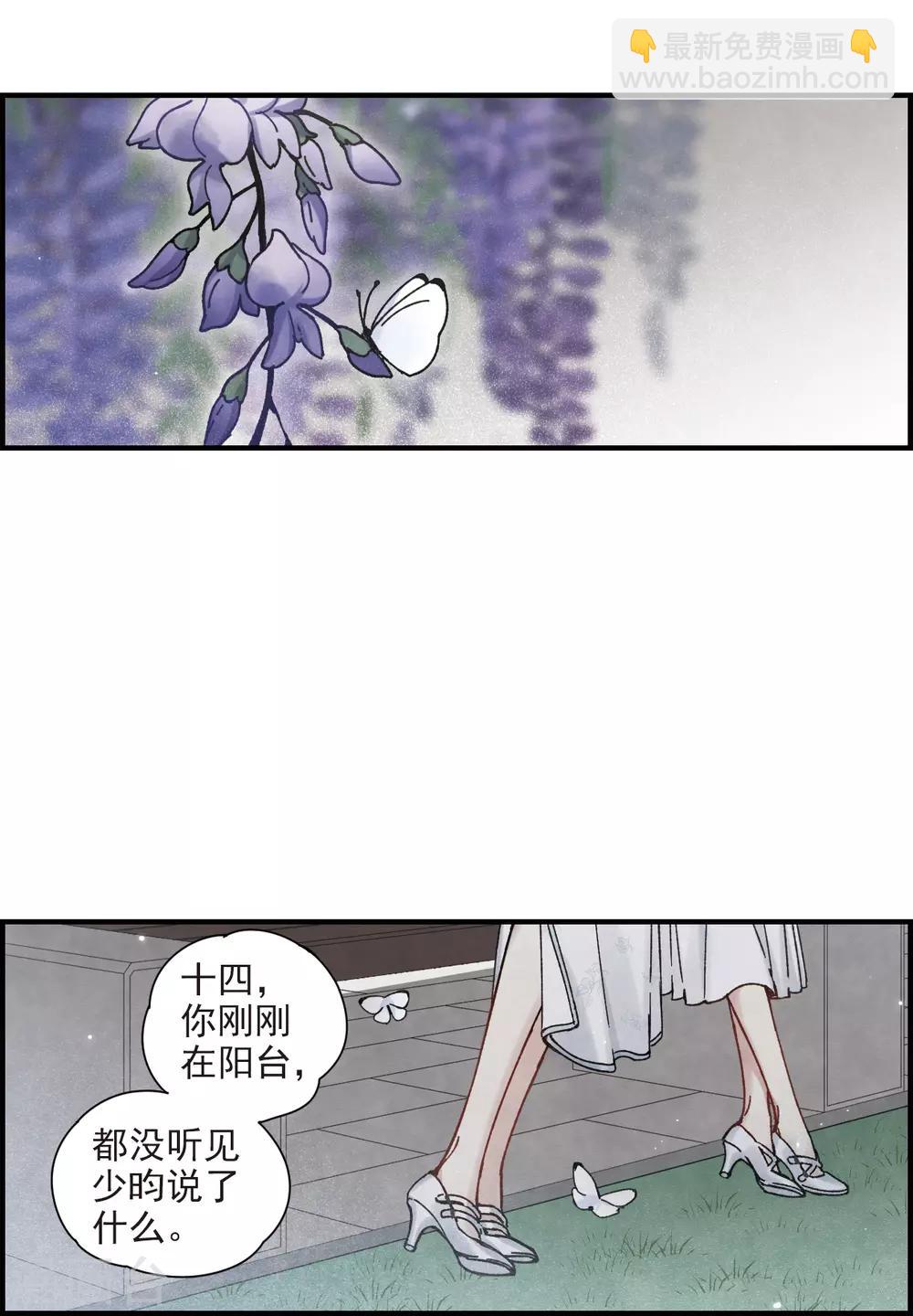第43话1 缺口-第118话