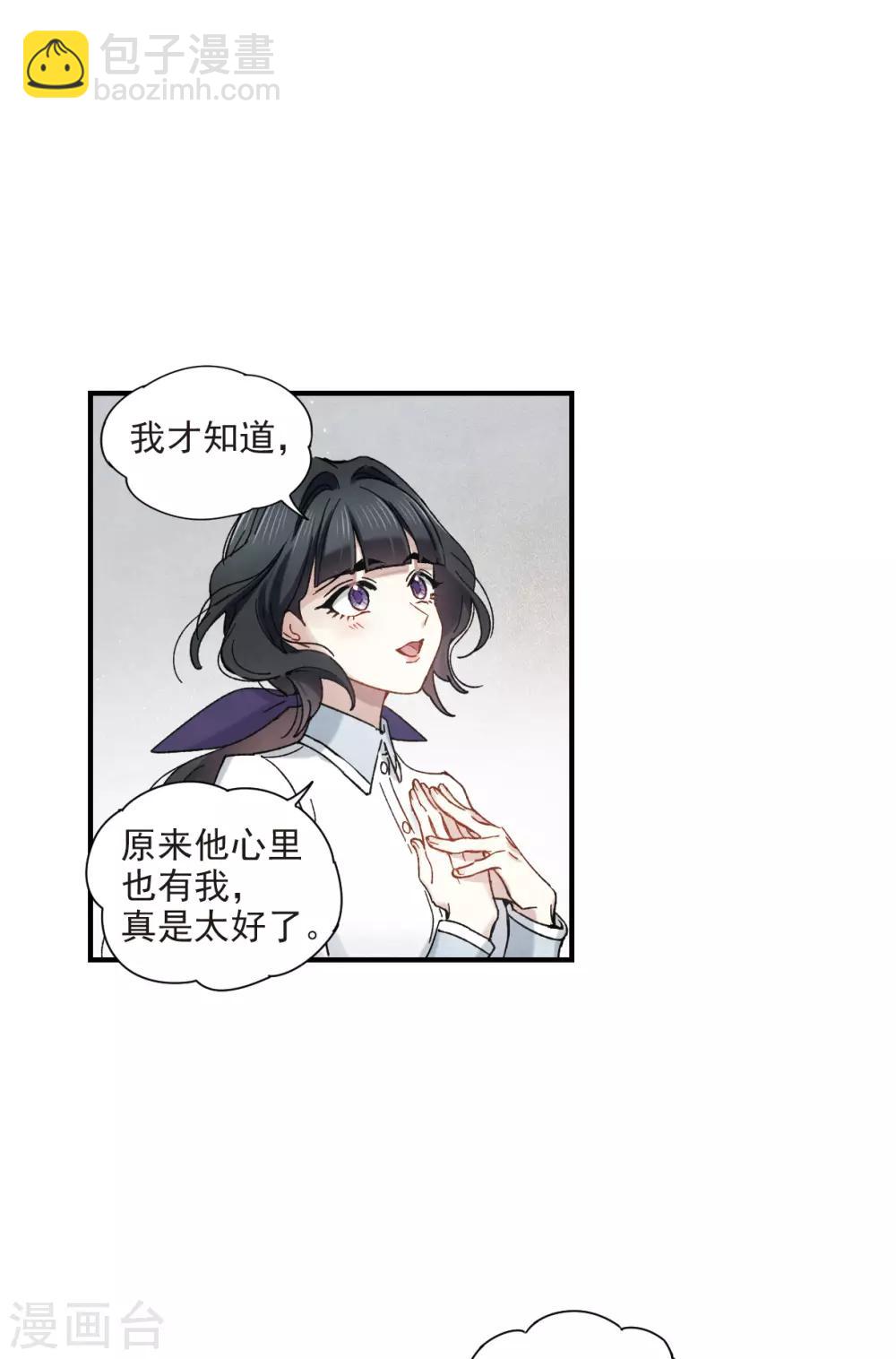 第43话1 缺口-第118话