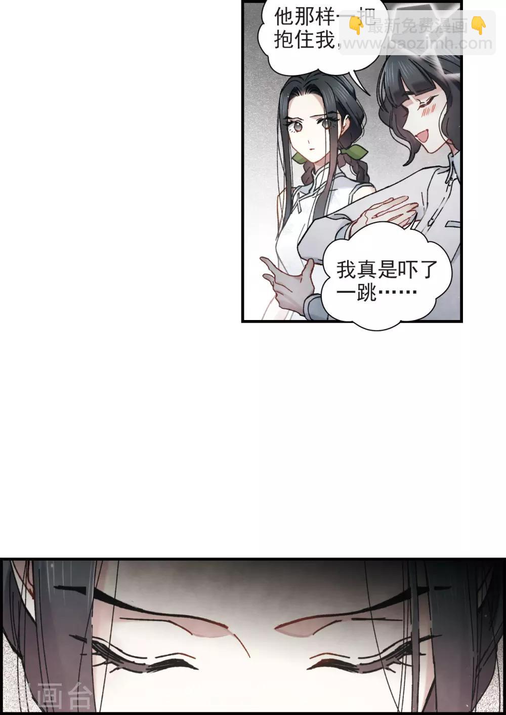 第43话1 缺口-第118话