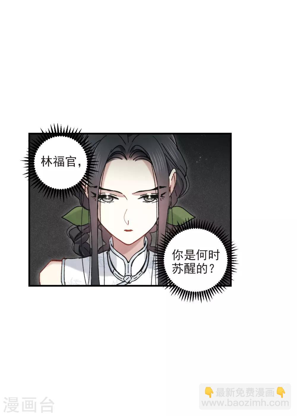 第43话1 缺口-第118话