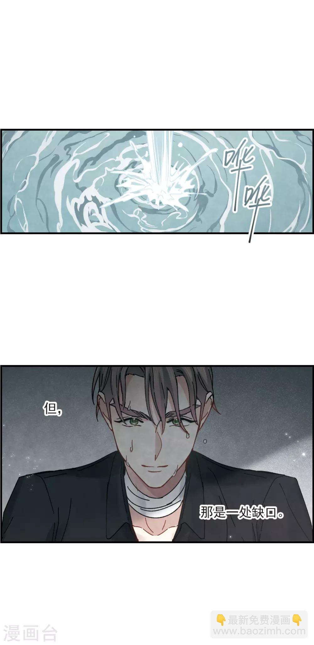 第43话3 缺口-第120话