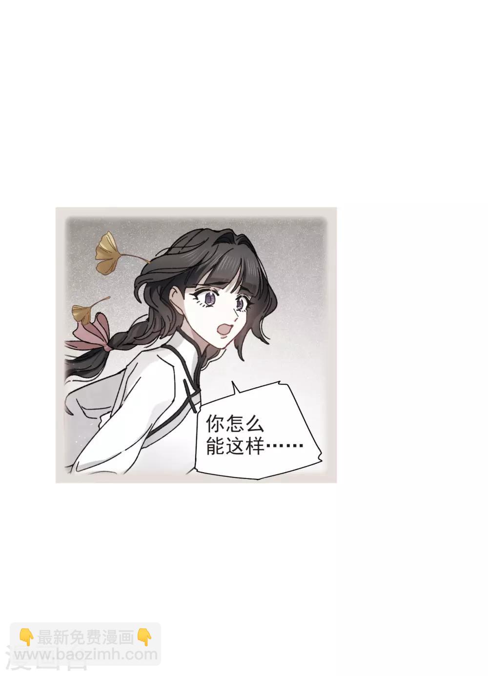 第43话3 缺口-第120话
