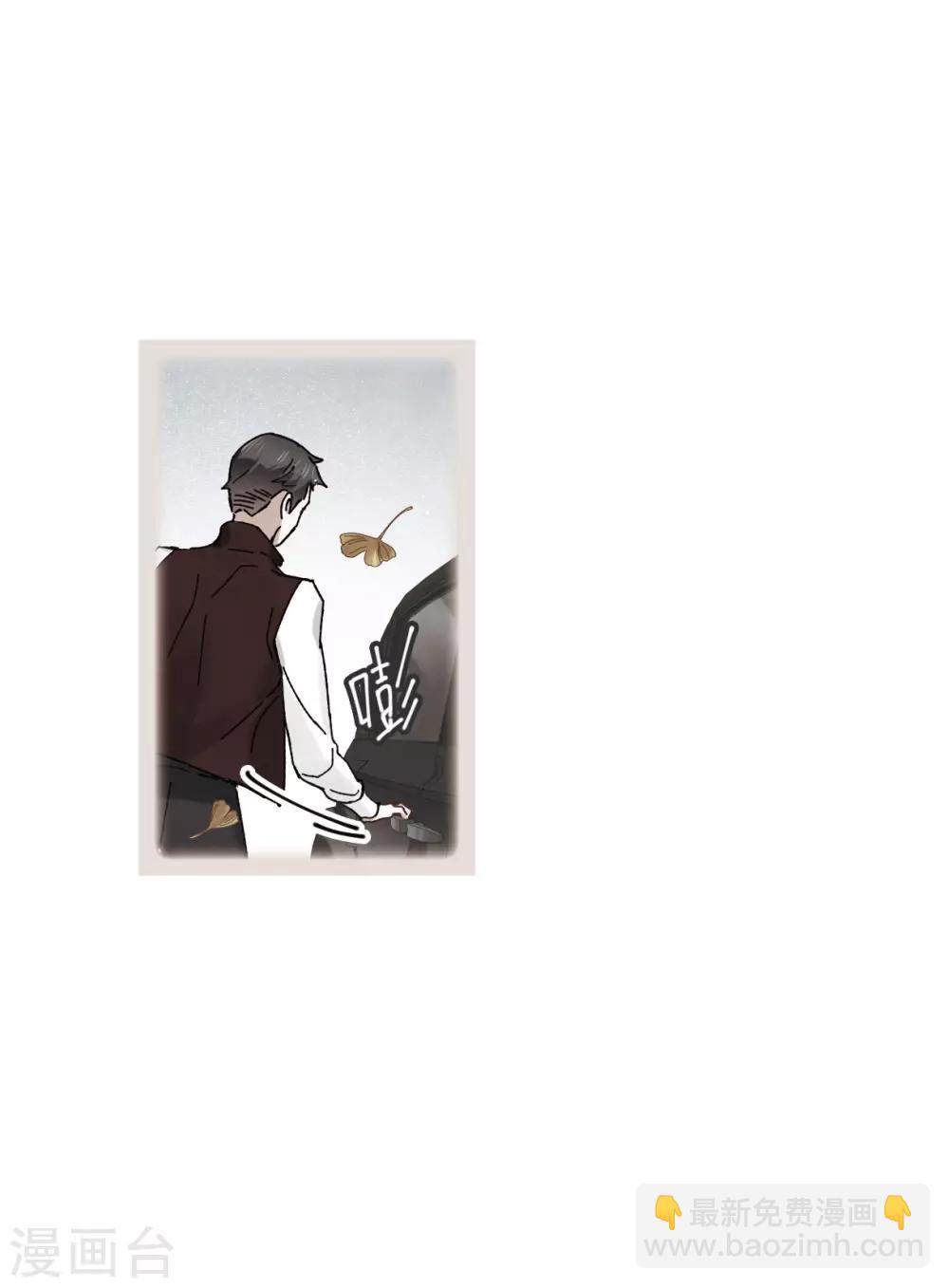 第43话3 缺口-第120话